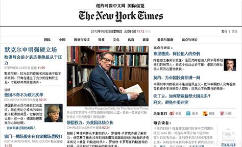 china new york times